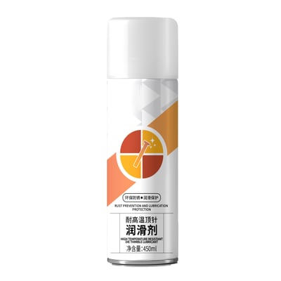 耐高温顶针润滑剂 450ml