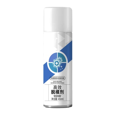 高效脱模剂 450ml