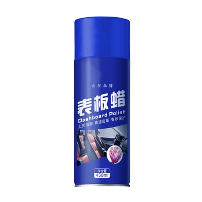 表板蜡-玉兰香 450ml×24